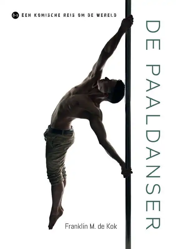 De Paaldanser Merkproduct
